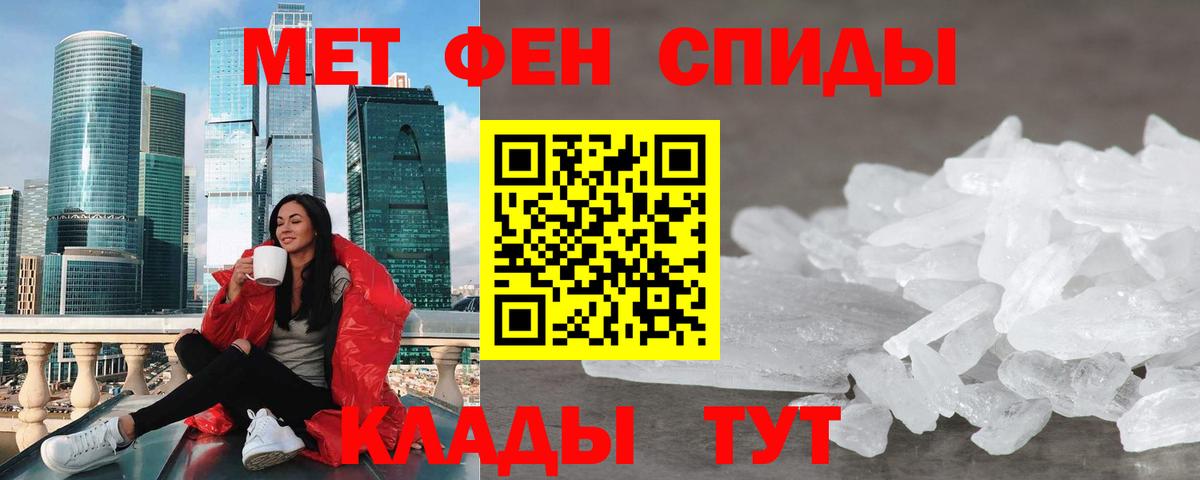 Амфетамин  Вход с VPN  мориарти формула  Amphetamine Premium  АМФЕТАМИН  Владивосток 