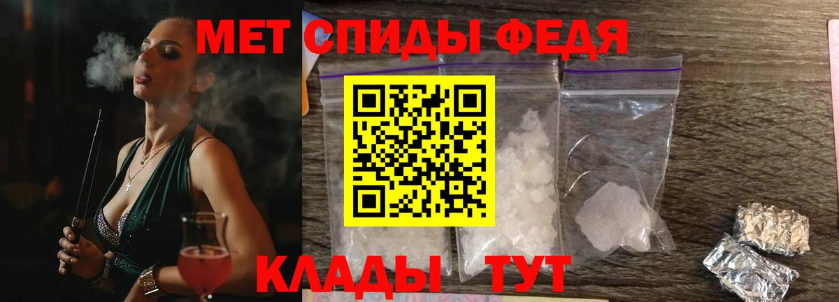 Amphetamine VHQ Владивосток