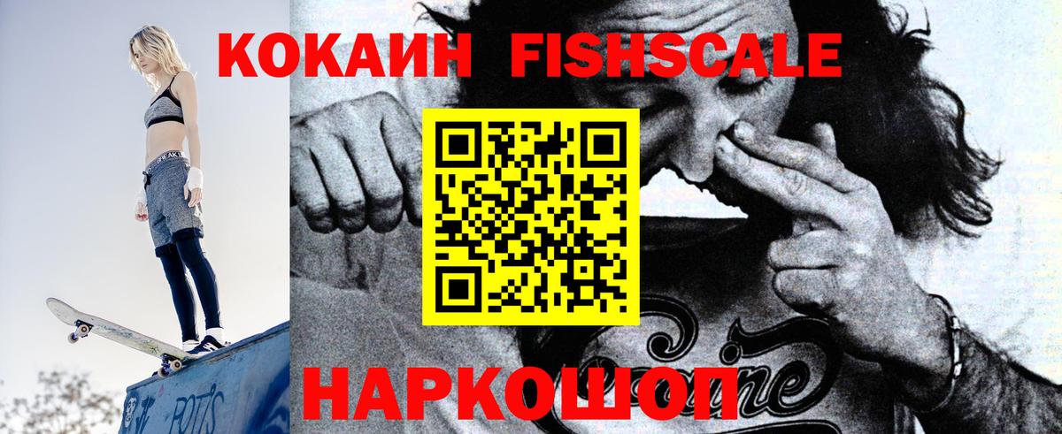 COCAIN Боливия Владивосток