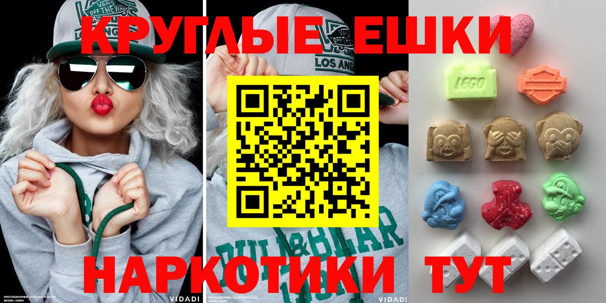 MEGA ссылка  наркошоп  ЭКСТАЗИ XTC  Вход с VPN  Ecstasy DUBAI  Владивосток 