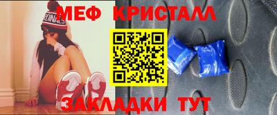 spice Каменск-Шахтинский