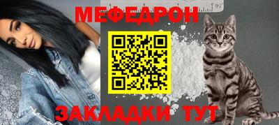 крисы Ижевск