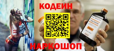 MESCALINE Камень-на-Оби