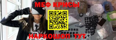 крисы Ижевск