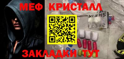 крисы Ижевск