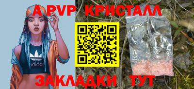 MESCALINE Камень-на-Оби