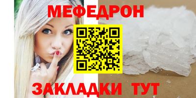 mdpv Ивантеевка