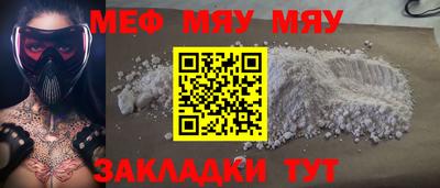 крисы Ижевск