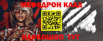 mdpv Ивантеевка