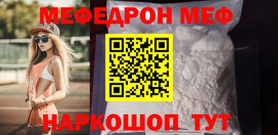 mdpv Ивантеевка