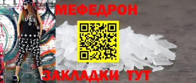 jwh Иваново