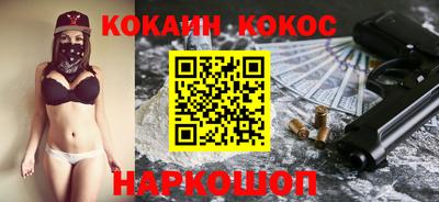 spice Каменск-Шахтинский