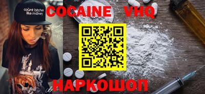 jwh Иваново