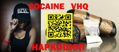 jwh Иваново