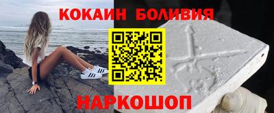 jwh Иваново