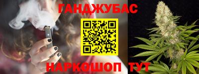 крисы Ижевск