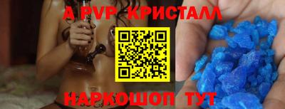 крисы Ижевск