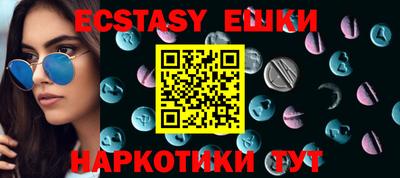 spice Каменск-Шахтинский
