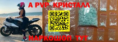 крисы Ижевск