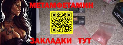 jwh Иваново