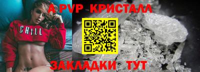 mdpv Ивантеевка