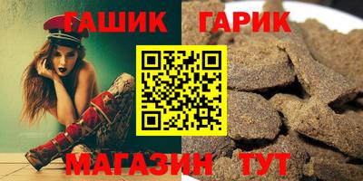 spice Каменск-Шахтинский