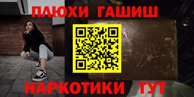 крисы Ижевск