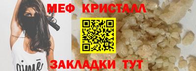 MESCALINE Камень-на-Оби