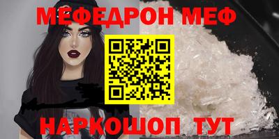 метадон Каменск-Уральский