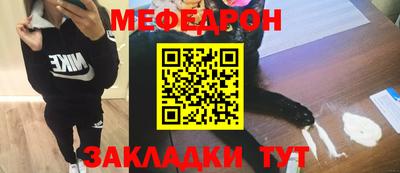 крисы Ижевск