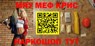 метадон Каменск-Уральский