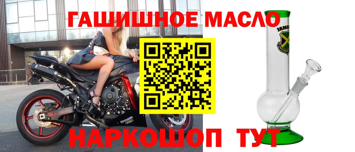 Дистиллят ТГК концентрат Владивосток