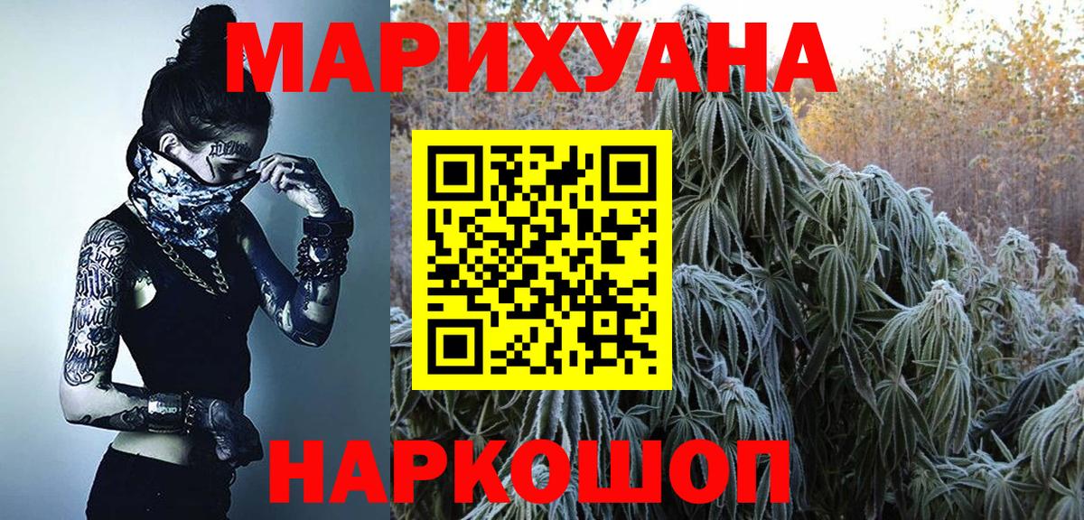 Марихуана семена  Конопля OG Kush  Канабис LSD WEED  Конопля LSD WEED  Владивосток  Вход с VPN 