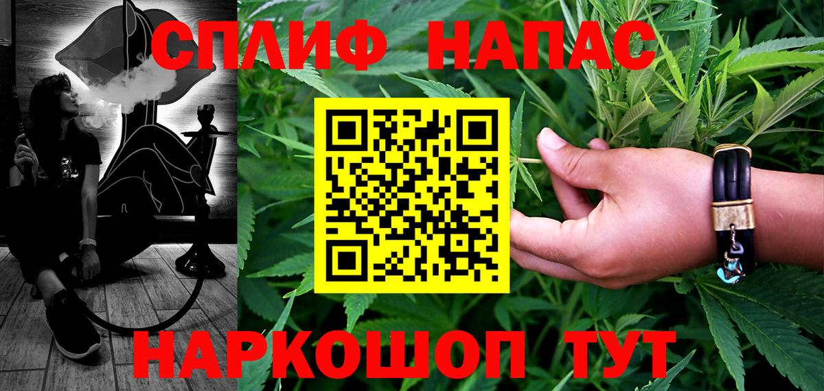 Бошки марихуана White Widow Владивосток